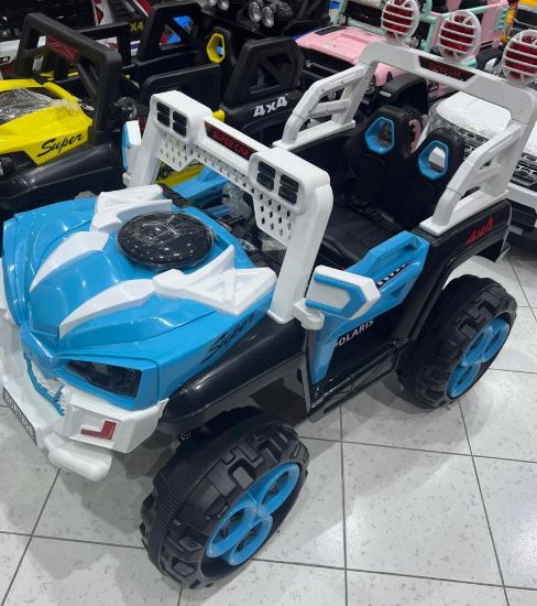 صورة جيب أطفال كبير 4 مواطير